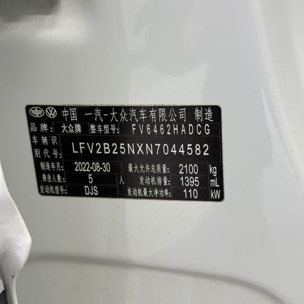 Volkswagen TAYRON, 2023 модельный год, 280TSI, передний привод, версия «Luxury Plus Advanced» - AUTO STAR