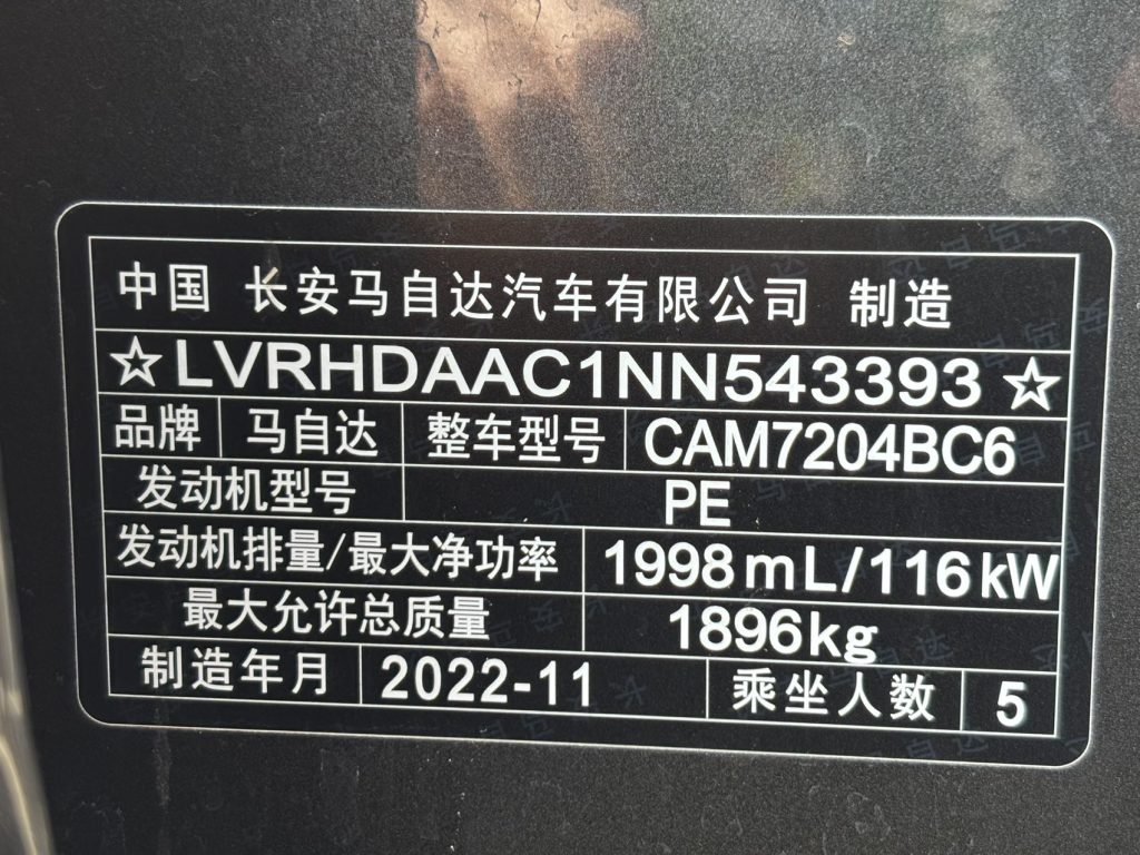 Mazda CX-30 2022 года выпуска, цвет , 2,0 л, АКПП, комплектация - AUTO STAR