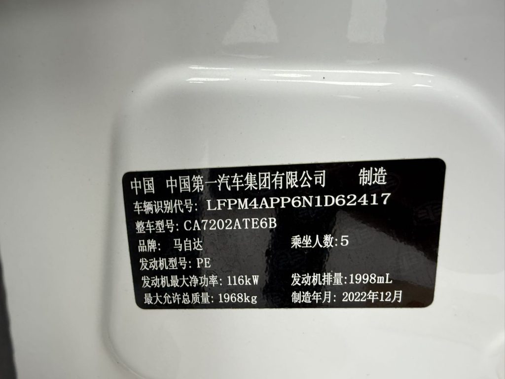 Mazda CX-4 2021 года выпуска, версия «Blue Sky Vitality» - AUTO STAR