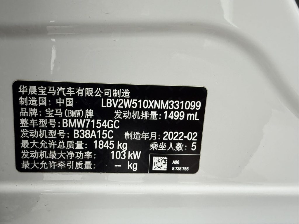 BMW 1 серии 2022 года, белый, 120i M Sport Night Edition - AUTO STAR