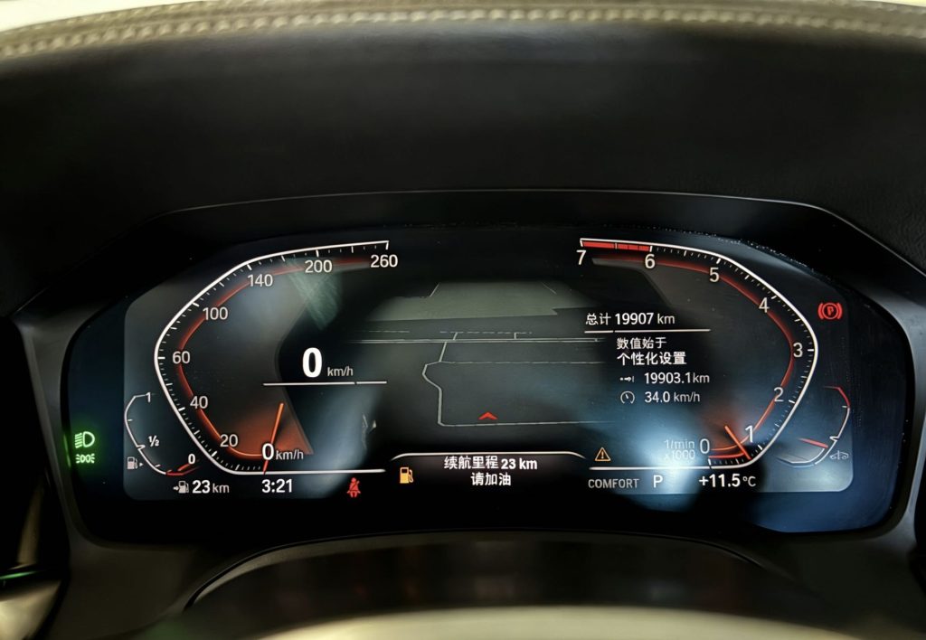 BMW 3 серии 2022 года 320Li M Sport - AUTO STAR