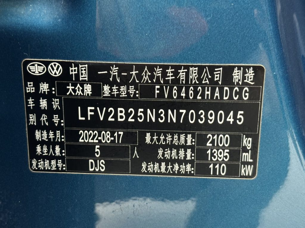 TAYRON 2023 года, 280TSI, передний привод, версия «Luxury PLUS Advanced» - AUTO STAR