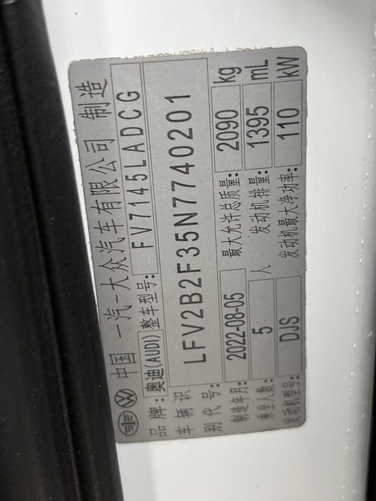 Audi Q3 2022 года, 35TSI, версия «Sporty» - AUTO STAR