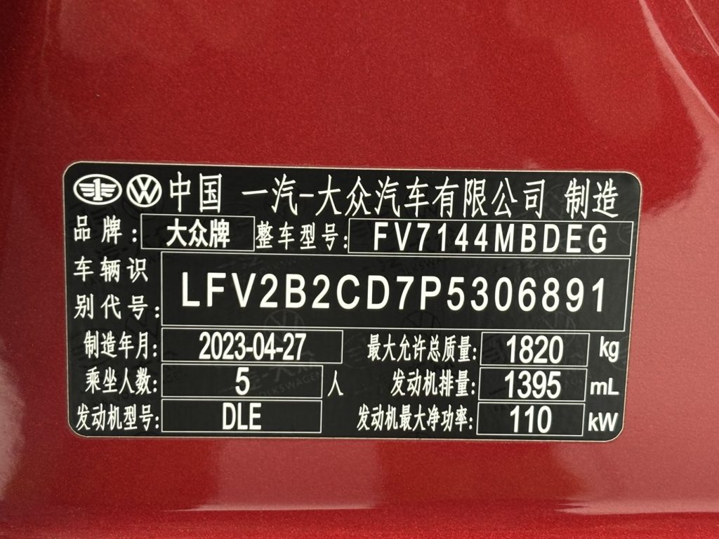 Volkswagen Golf 2023 года, обновленная версия 280TSI DSG PRO - AUTO STAR