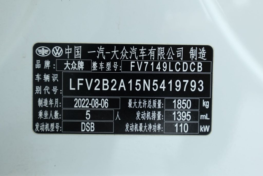 T-Roc 2022 года, 280TSI, DSG, передний привод, версия «Comfort PLUS» - AUTO STAR