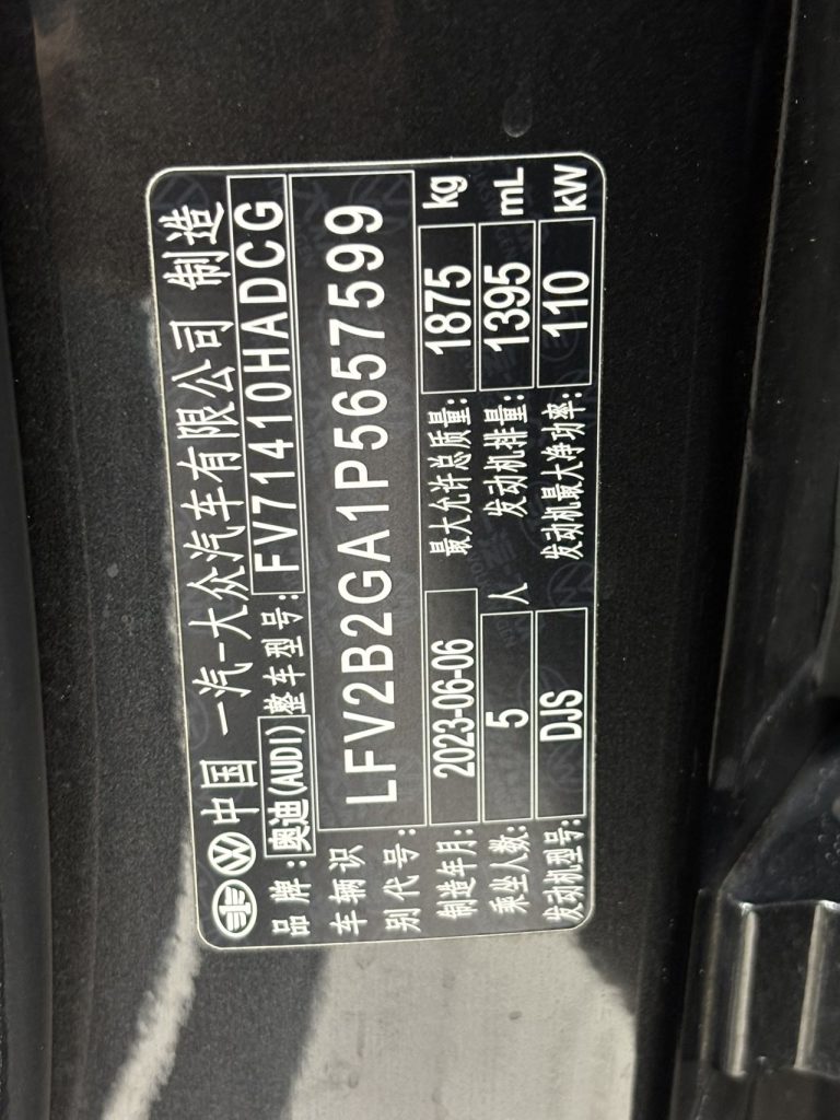 Audi Q2L 2022 года,версия 35TFSI «Progressive Elegance» - AUTO STAR