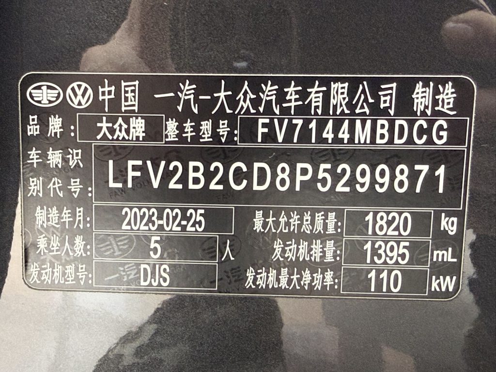 Volkswagen Golf, 2023 модельный год, 280TSI DSG R-Line Lite - AUTO STAR