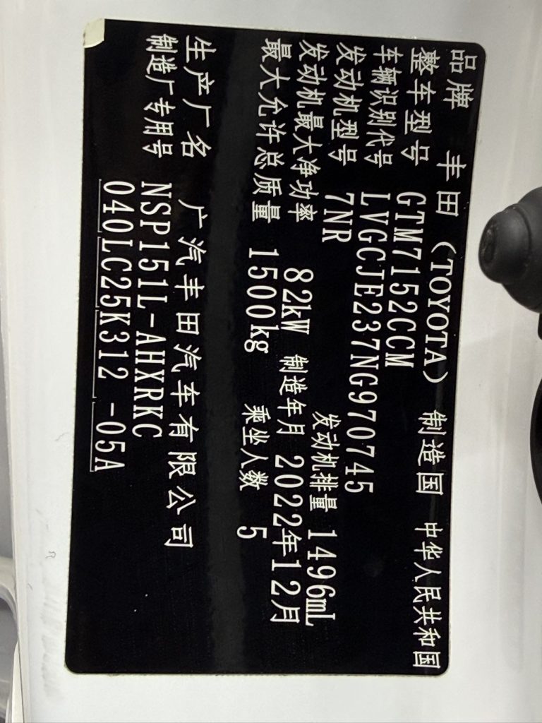 Toyota YARiS L 2022 модельного года YARiS X 1.5L CVT Luxury PLUS - AUTO STAR