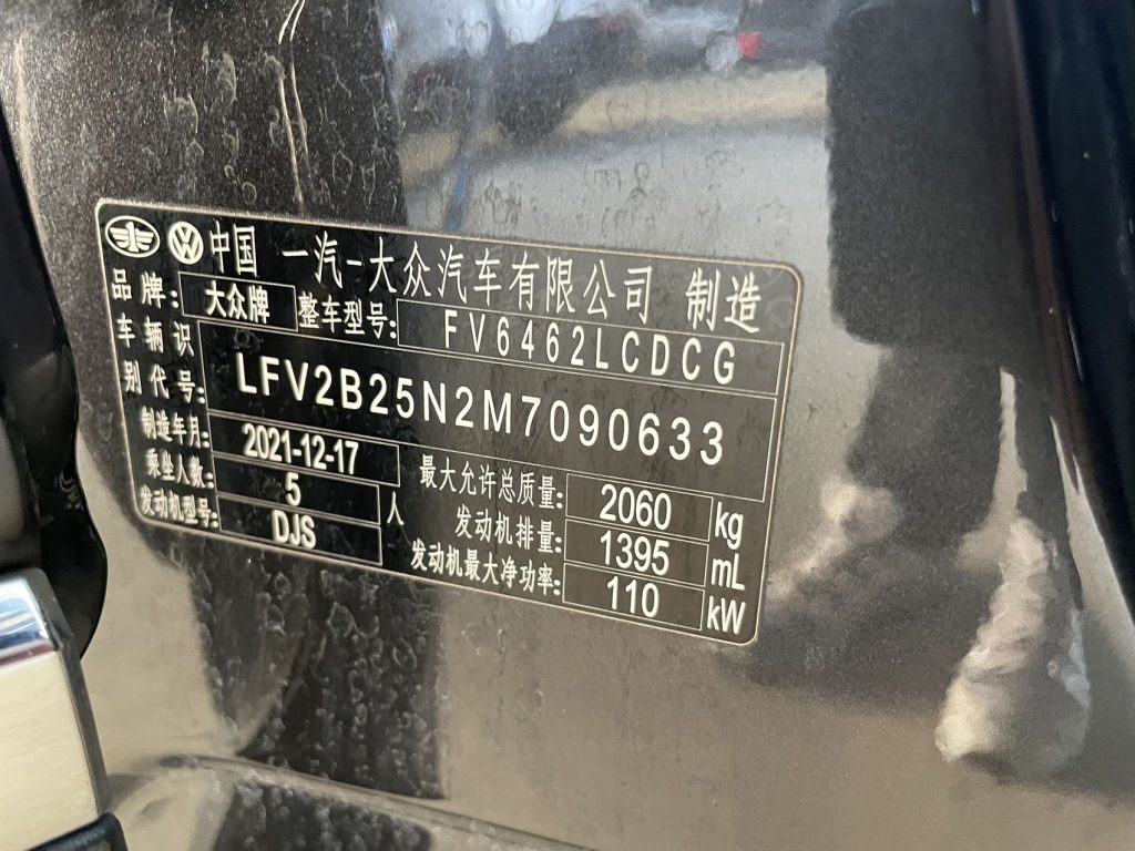 Volkswagen TAYRON, 2021 модельный год, 280TSI, передний привод, версия «Luxury Smart Connect» - AUTO STAR