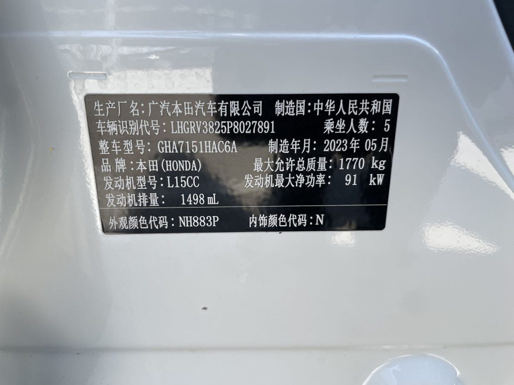 Honda Vezel, 2023 г. выпуска, 1,5 л, CVT, версия Elite - AUTO STAR