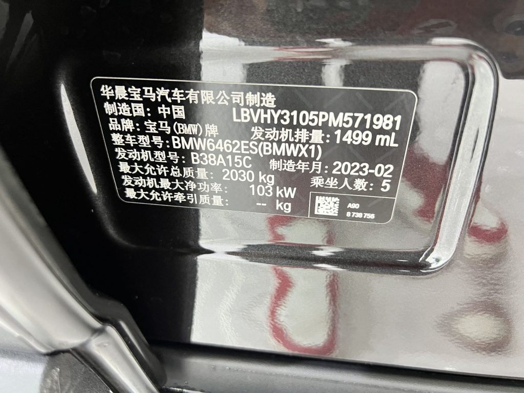 BMW X1 2022 года, sDrive20Li, версия «Style» - AUTO STAR