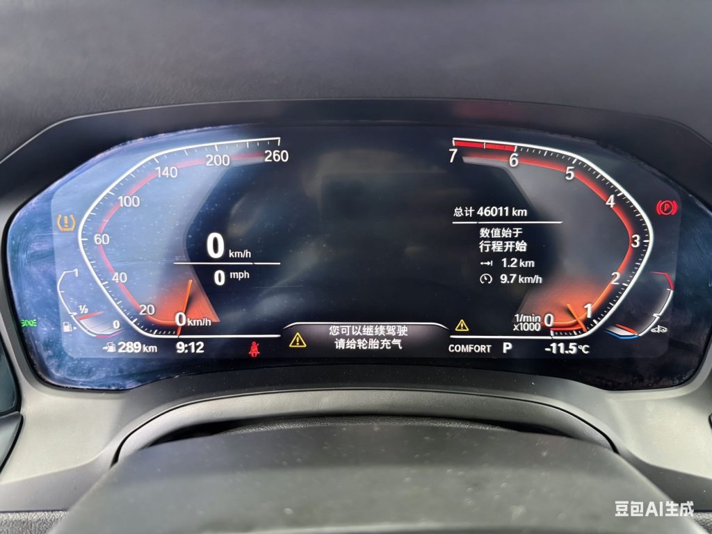 BMW 3 серии, 2022 модельный год, обновленная версия, 320Li с пакетом M Sport - AUTO STAR