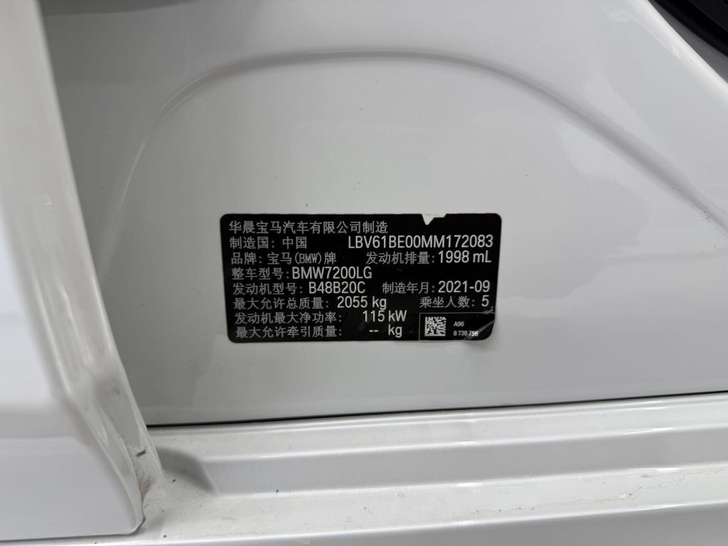 BMW 3 серии, 2022 модельный год, обновленная версия, 320Li с пакетом M Sport - AUTO STAR