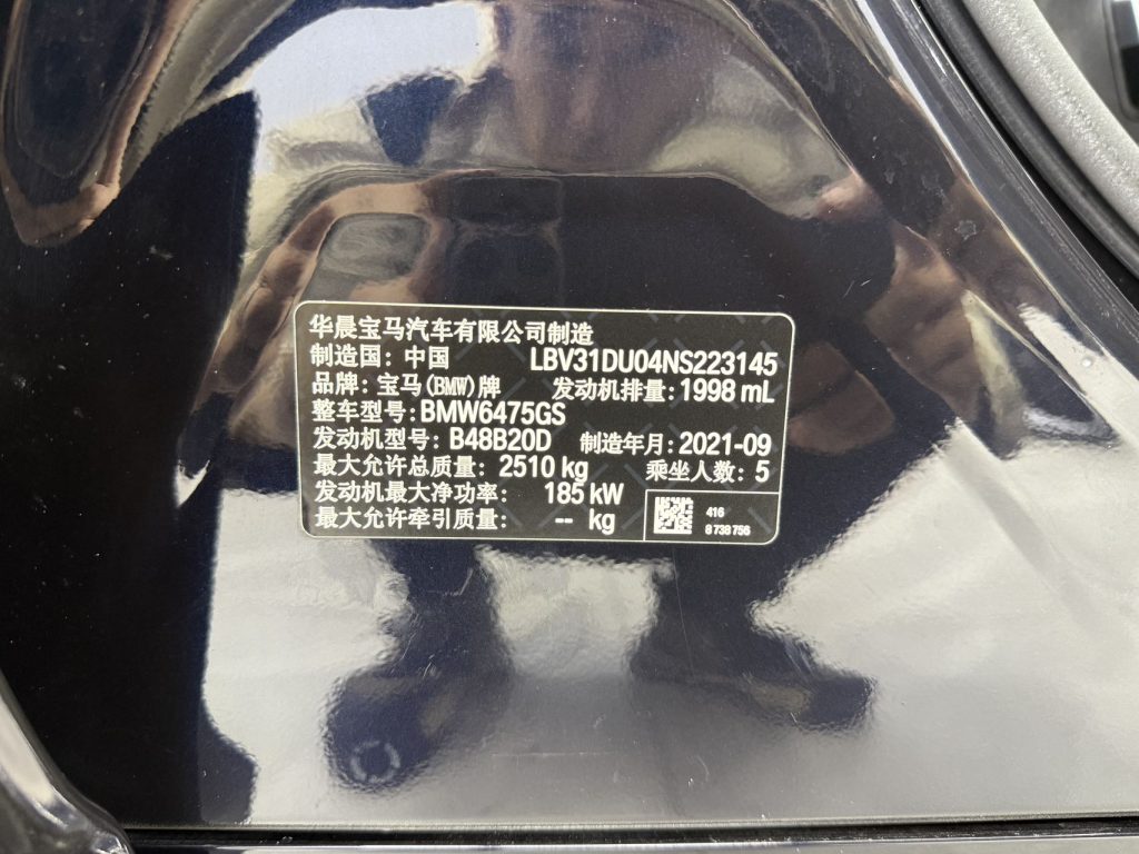 BMW X3, 2022 модельный год, xDrive30i, версия «Leading», пакет «M Night» - AUTO STAR