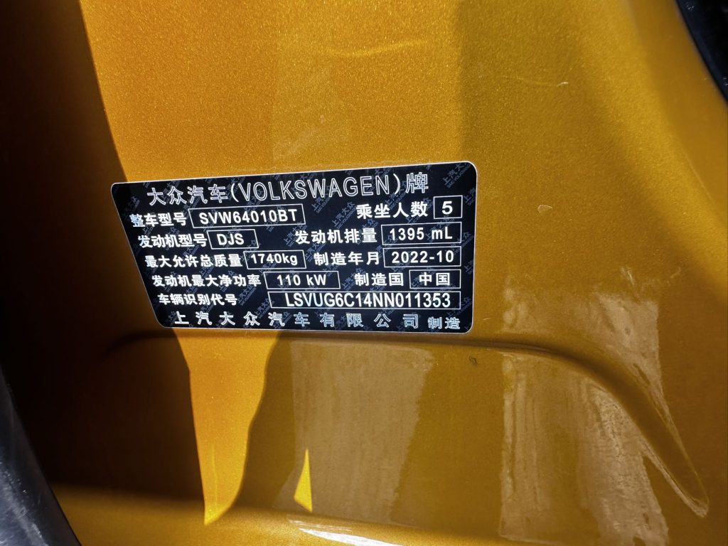 Volkswagen T-CROSS, цвет «Энергичный золотой», 2022 модельный год, 280TSI DSG, версия «Люкс» - AUTO STAR