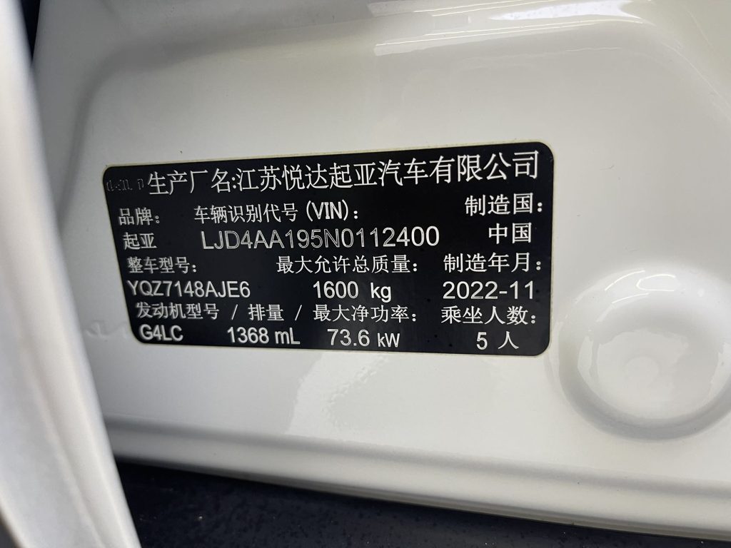 Kia K3, 2021 г. выпуска, 1,4 л, CVT, версия «Fun» - AUTO STAR