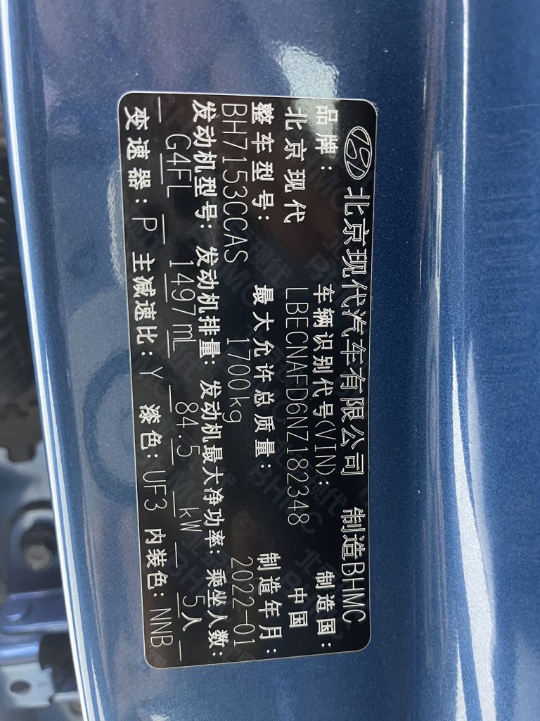 Hyundai Elantra, 2022 модельный год, 1,5 л, CVT, версия LUX - AUTO STAR