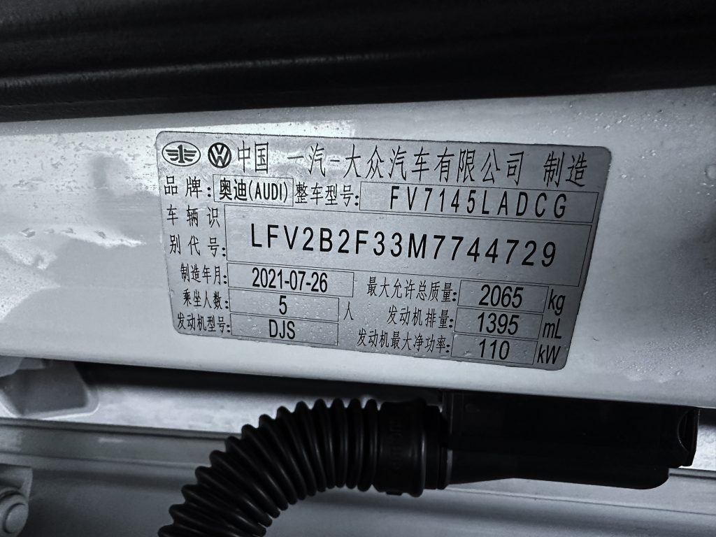 Audi Q3 2021 модельного года 35 TFSI версия «Sporty» - AUTO STAR