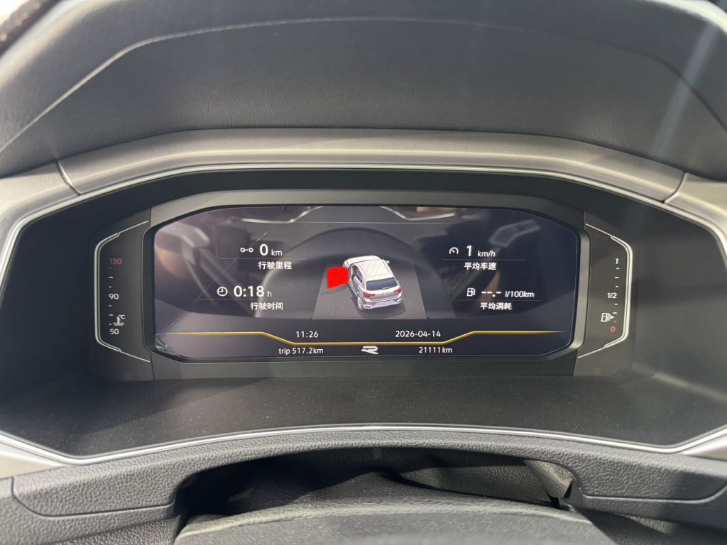 T-Roc 2022 года, 280TSI DSG, передний привод, R-Line pro PLUS - AUTO STAR