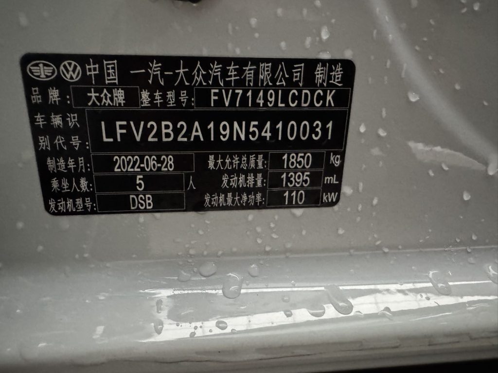 T-Roc 2022 года, 280TSI DSG, передний привод, R-Line pro PLUS - AUTO STAR