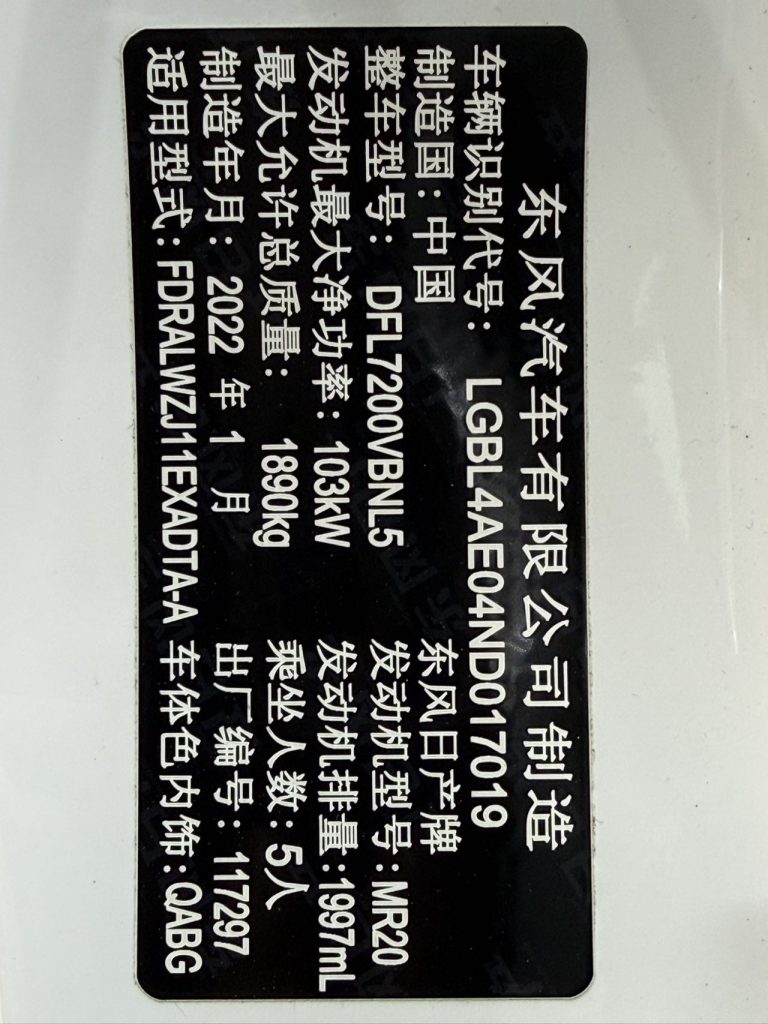 Nissan QASHQAI,2022 г. выпуска, 2,0 л, CVT, XV Prem. Luxury Edition - AUTO STAR