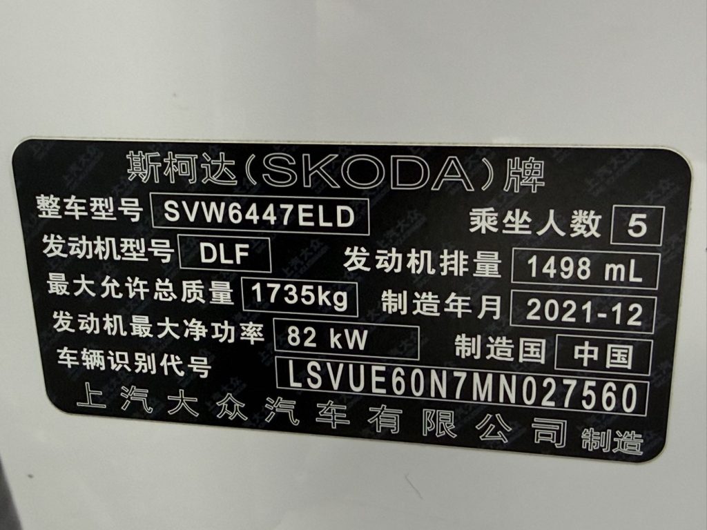 Skoda Kamiq, 2022 г. вып., 1,5 л, автомат, версия «Comfort» - AUTO STAR