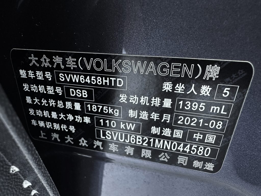 Volkswagen THARU, 2021 г. выпуска, 280TSI, передний привод, версия Luxury Plus - AUTO STAR