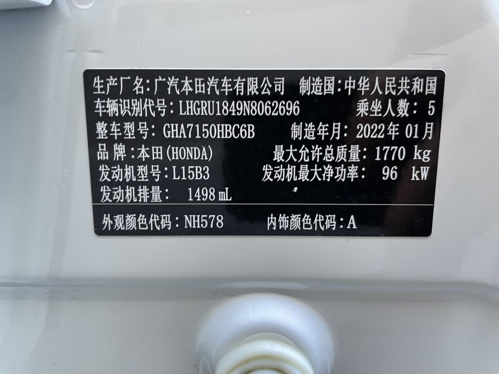 Honda Vezel, 2022 г. выпуска, 1,5 л, CVT, версия Elite Smart Enjoy - AUTO STAR