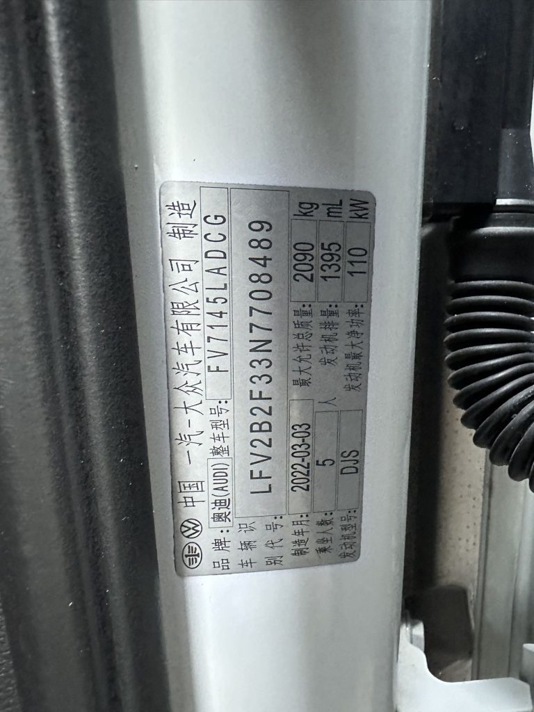 Audi Q3 2022 модельного года 35 TFSI, версия «Sporty» - AUTO STAR