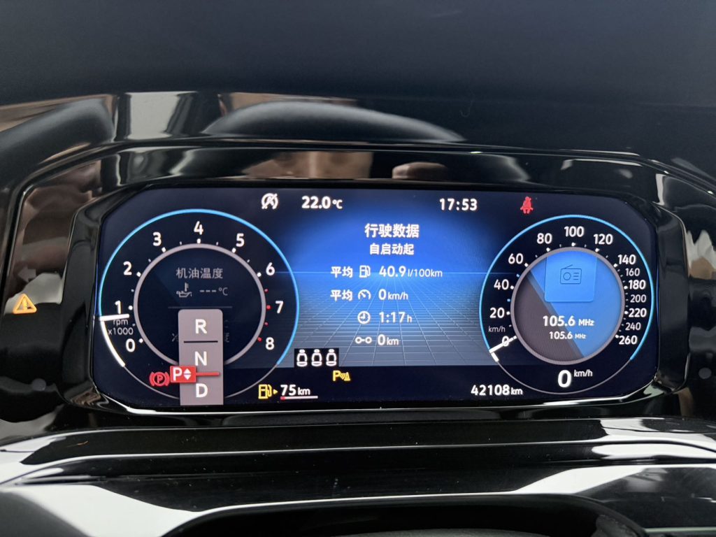 Golf 2021 года, 280TSI DSG R-Line - AUTO STAR