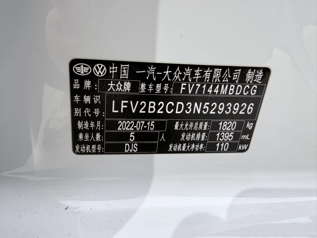 Golf 2021 года, 280TSI DSG R-Line - AUTO STAR