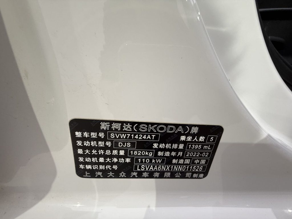 Skoda Octavia PRO 2021 года, TSI280 Premium - AUTO STAR