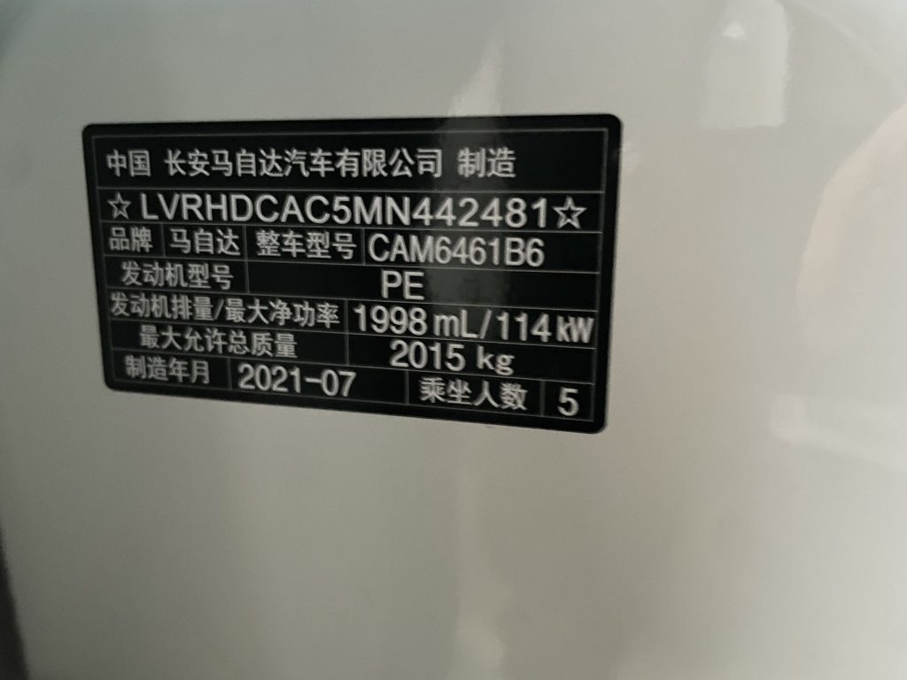 Mazda CX-5, 2021 г. выпуска, 2,0 л, АКПП, передний привод, версия Smart - AUTO STAR