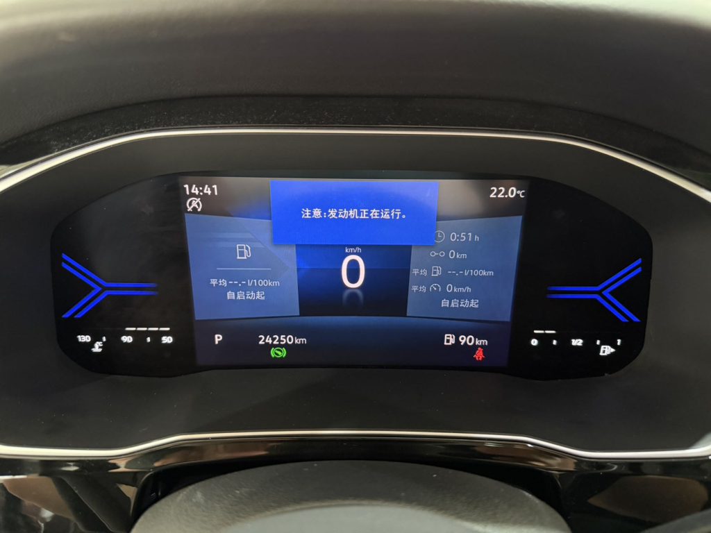 Jetta VS7 2022 г. Версия «Black Edge» 1.4T Автомат «Yuexiang Edition Pro» - AUTO STAR