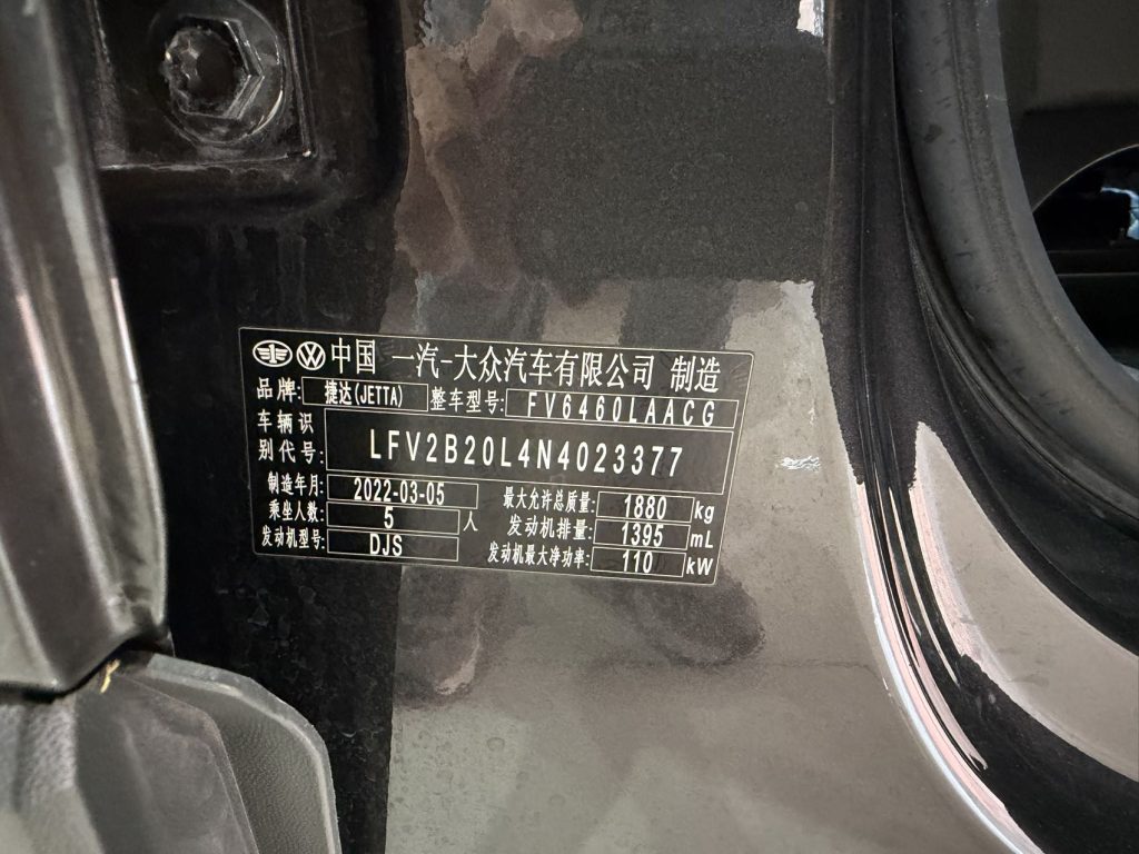 Jetta VS7 2022 г. Версия «Black Edge» 1.4T Автомат «Yuexiang Edition Pro» - AUTO STAR