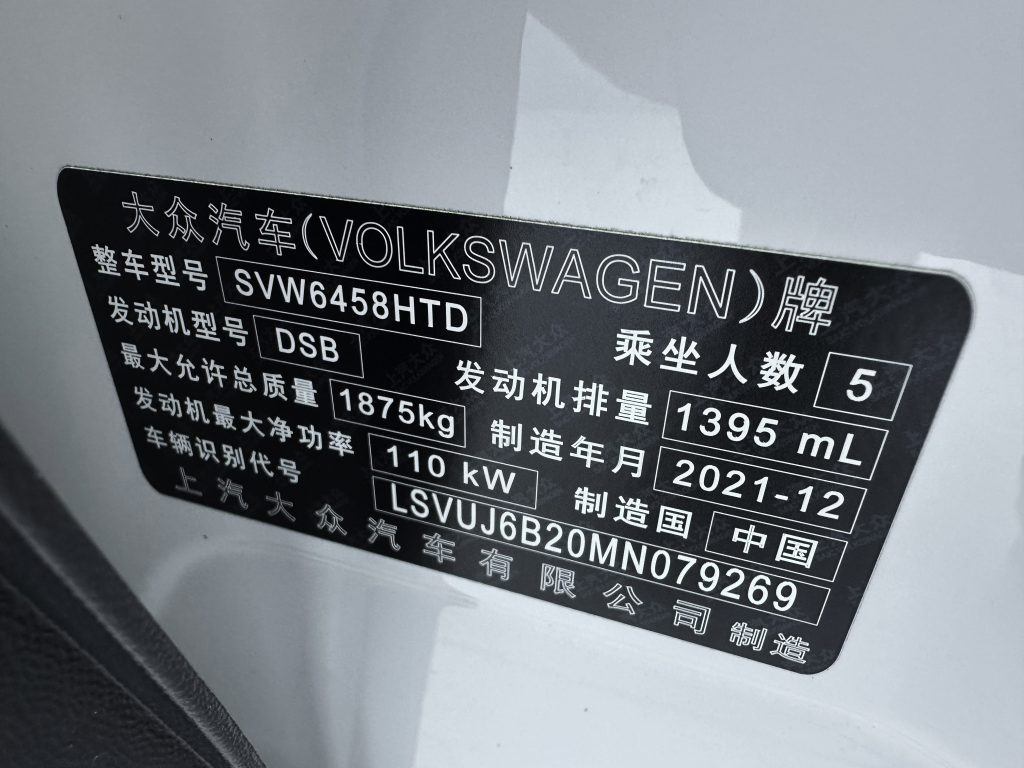 Volkswagen THARU 2021 модельного года, 280TSI, передний привод, версия Luxury PLUS - AUTO STAR