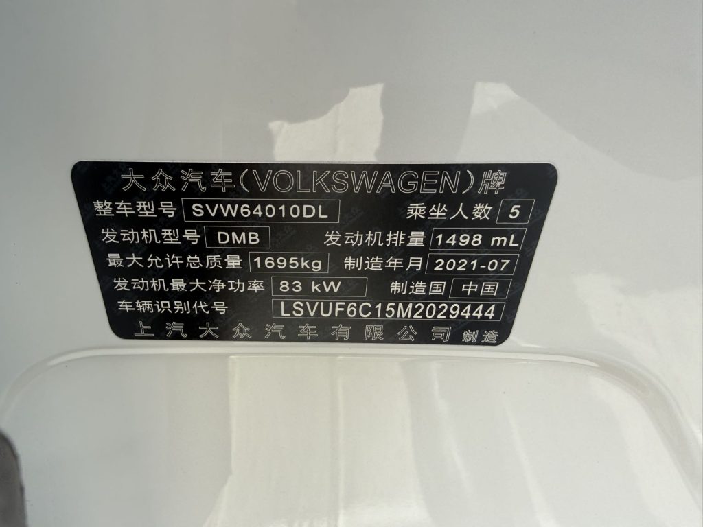 Volkswagen TCROSS 2021 года, 1,5 л, автоматическая коробка передач, версия «Комфорт» - AUTO STAR