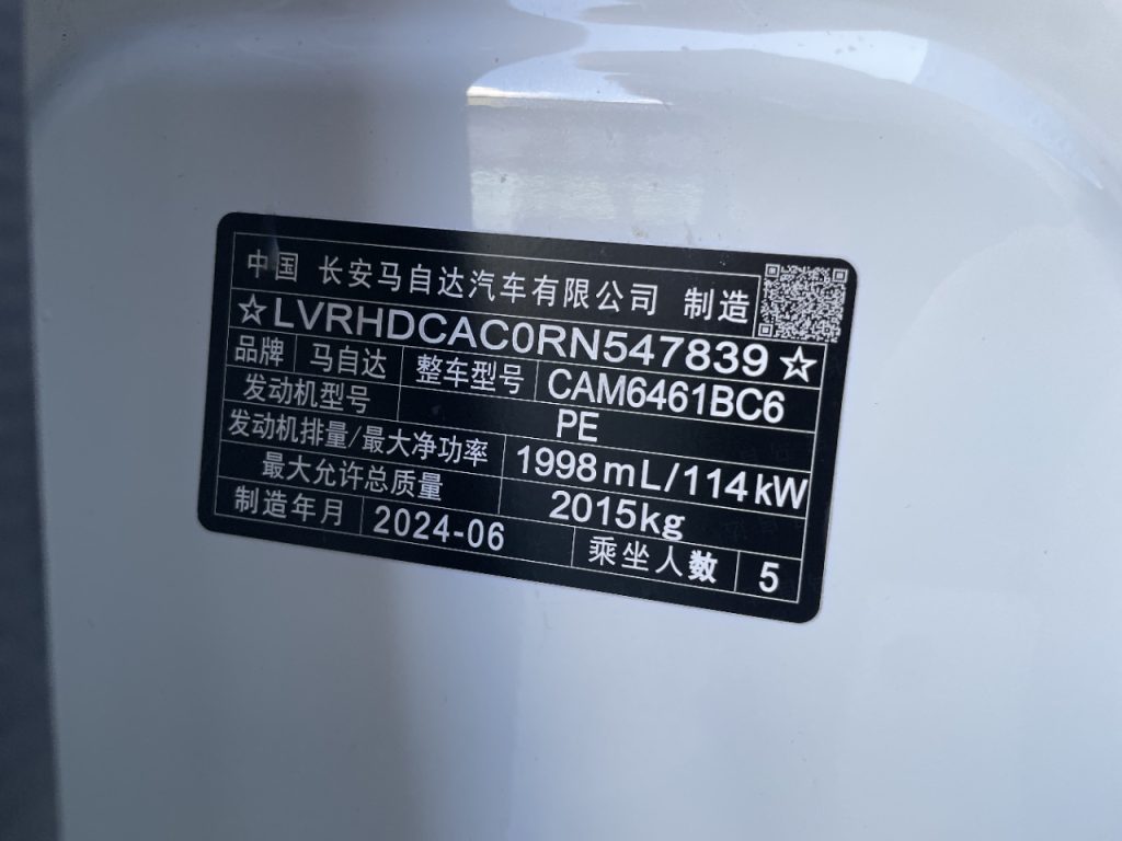 Mazda CX-5 2024 модельного года 2,0 л Автомат, передний привод, комплектация «Smart Style» - AUTO STAR