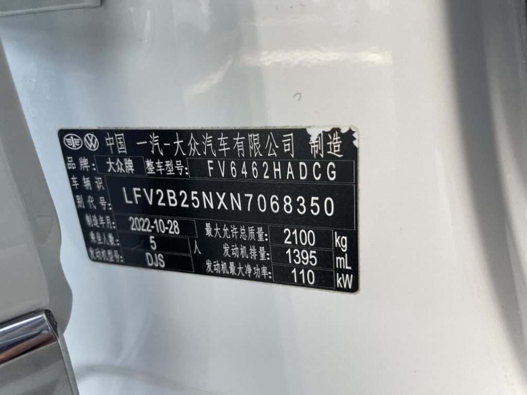 Volkswagen TAYRON, 2023 модельный год, 280TSI, передний привод, версия «Luxury Plus Advanced» - AUTO STAR