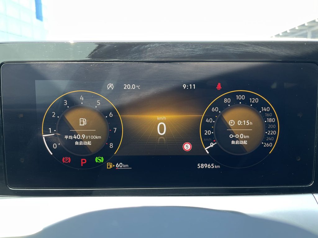 Volkswagen LAMANDO L, 2022 модельный год, L 280TSI, версия «Xuanla» - AUTO STAR