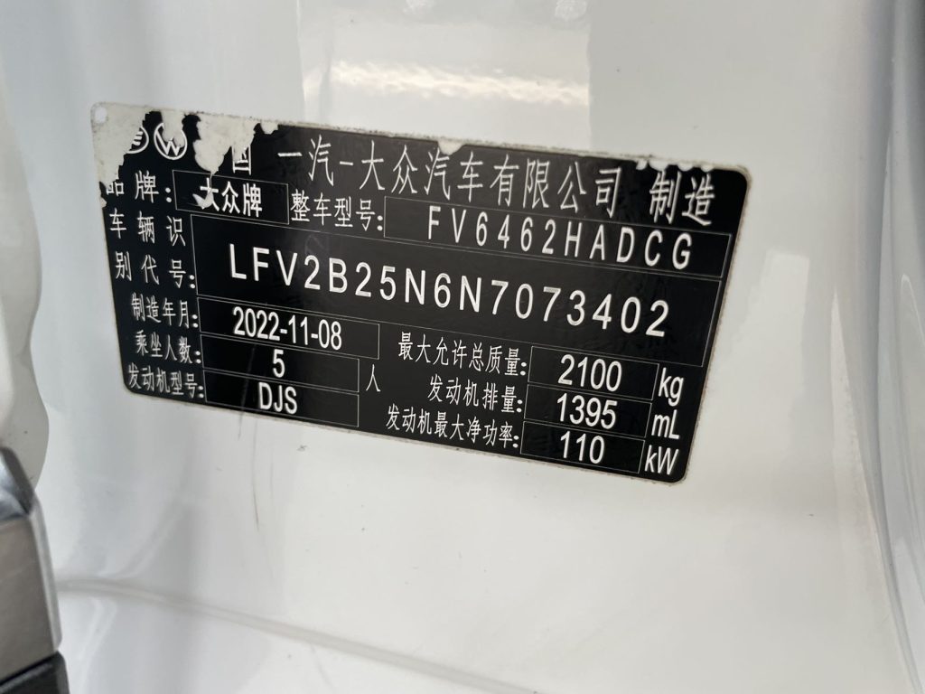 Volkswagen TAYRON 2023 модельного года, 280TSI, 2WD, версия «Luxury Plus Advanced» - AUTO STAR