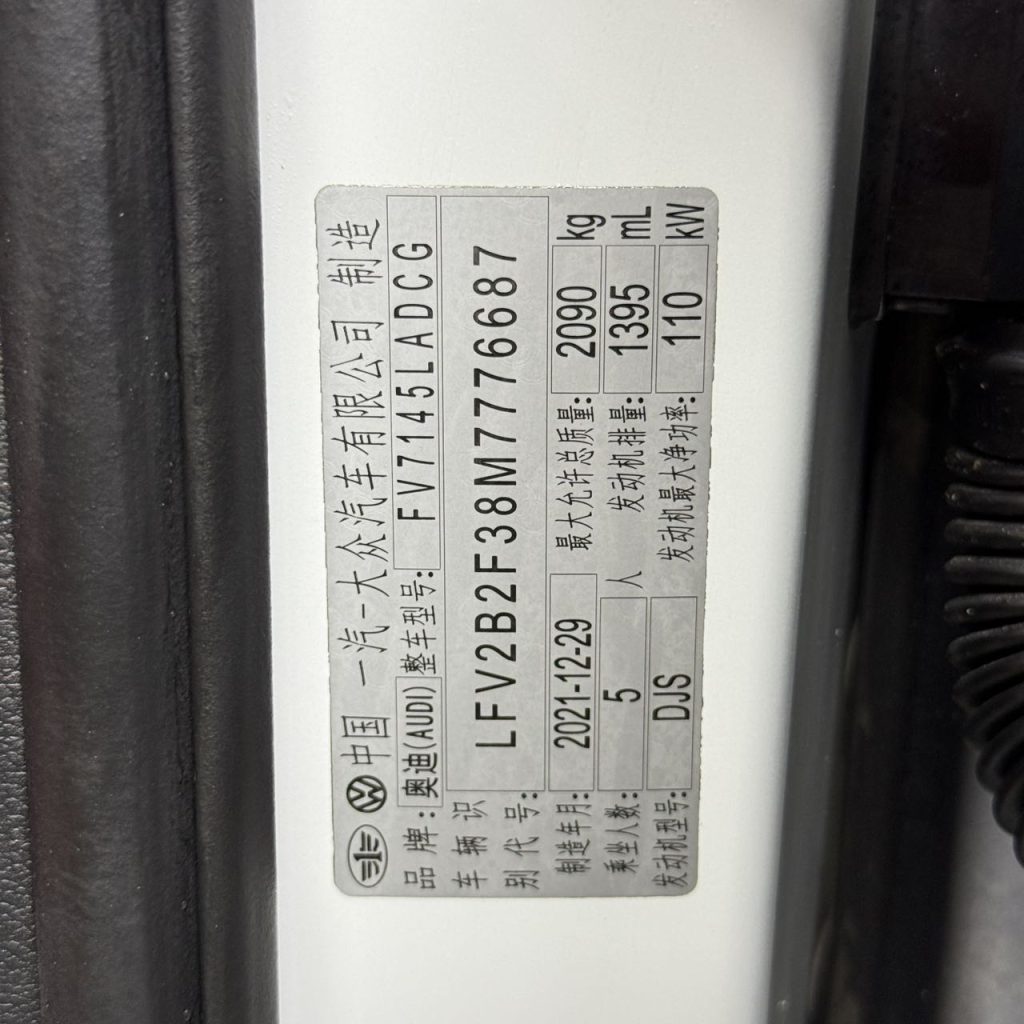 Audi Q3 2021 модельного года 35 TFSI, версия «Sporty» - AUTO STAR