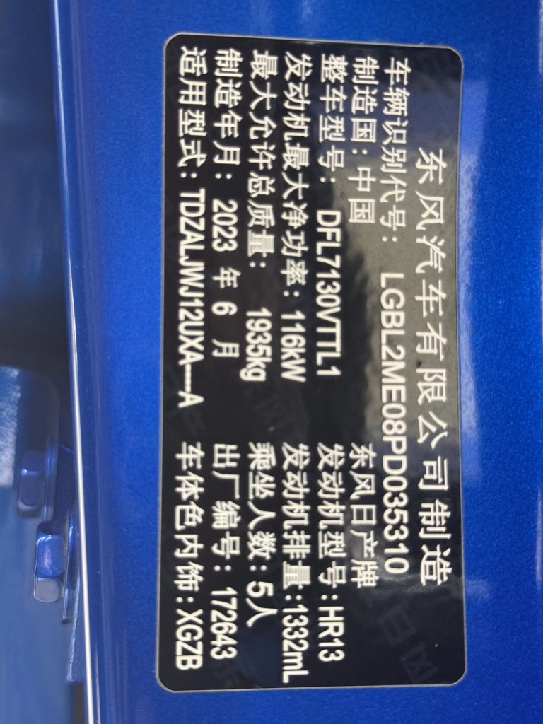 Nissan QASHQAI 2023 г. вып., 1.3T, CVT, версия «Флагман» - AUTO STAR