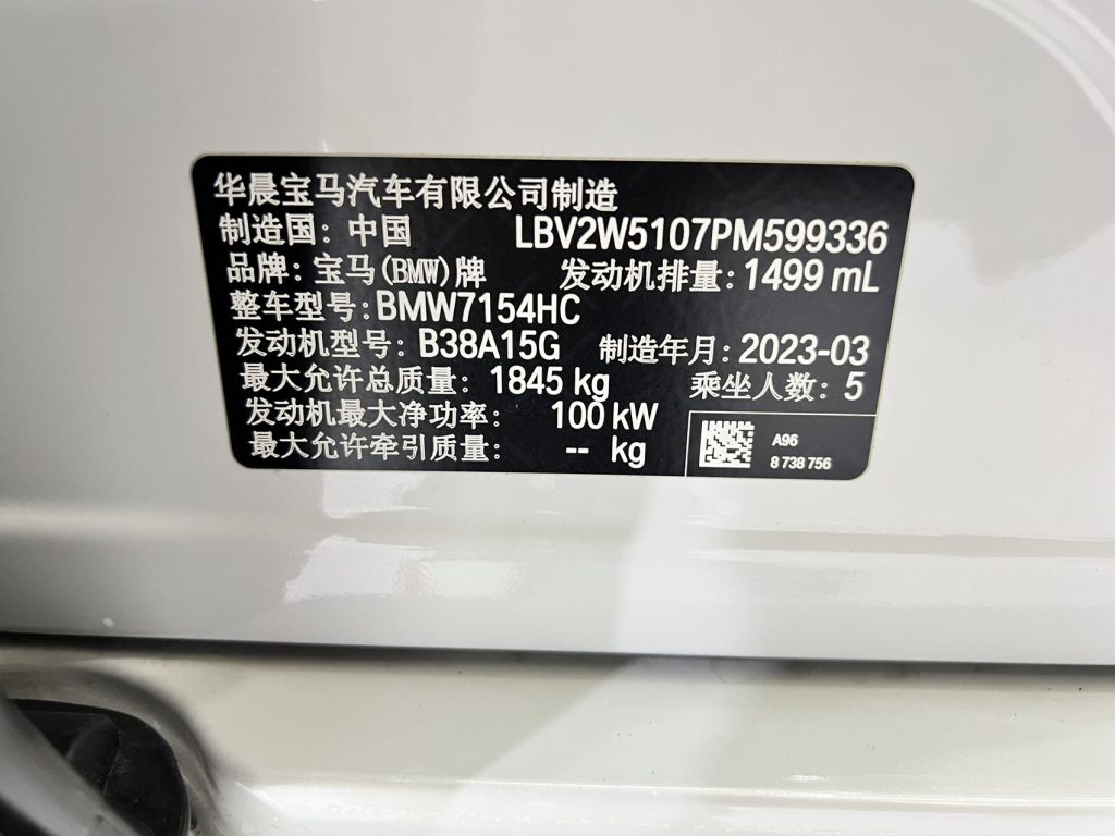 BMW 1 серии 2023 года, 120i M Sport Night Edition - AUTO STAR