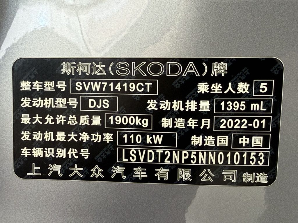 Skoda Superb, 2022 г., TSL280 DSG, версия «Престиж» - AUTO STAR