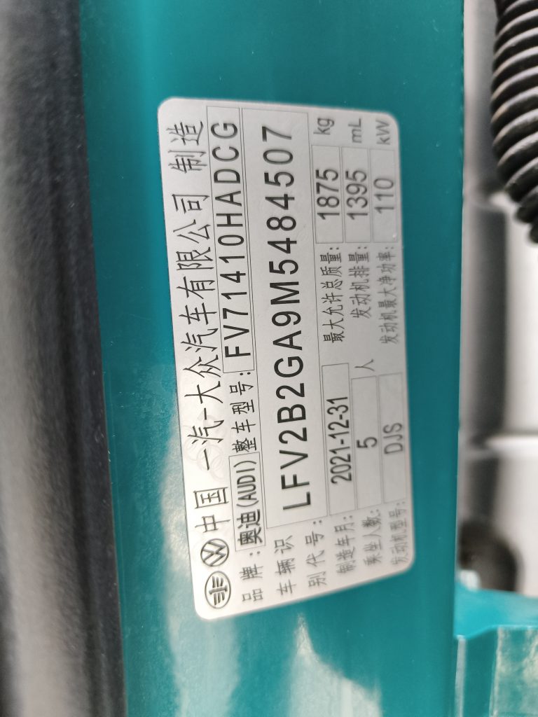 Audi Q2L 2022 модельный год 35 TFSI Progressive Стандарт China VI - AUTO STAR