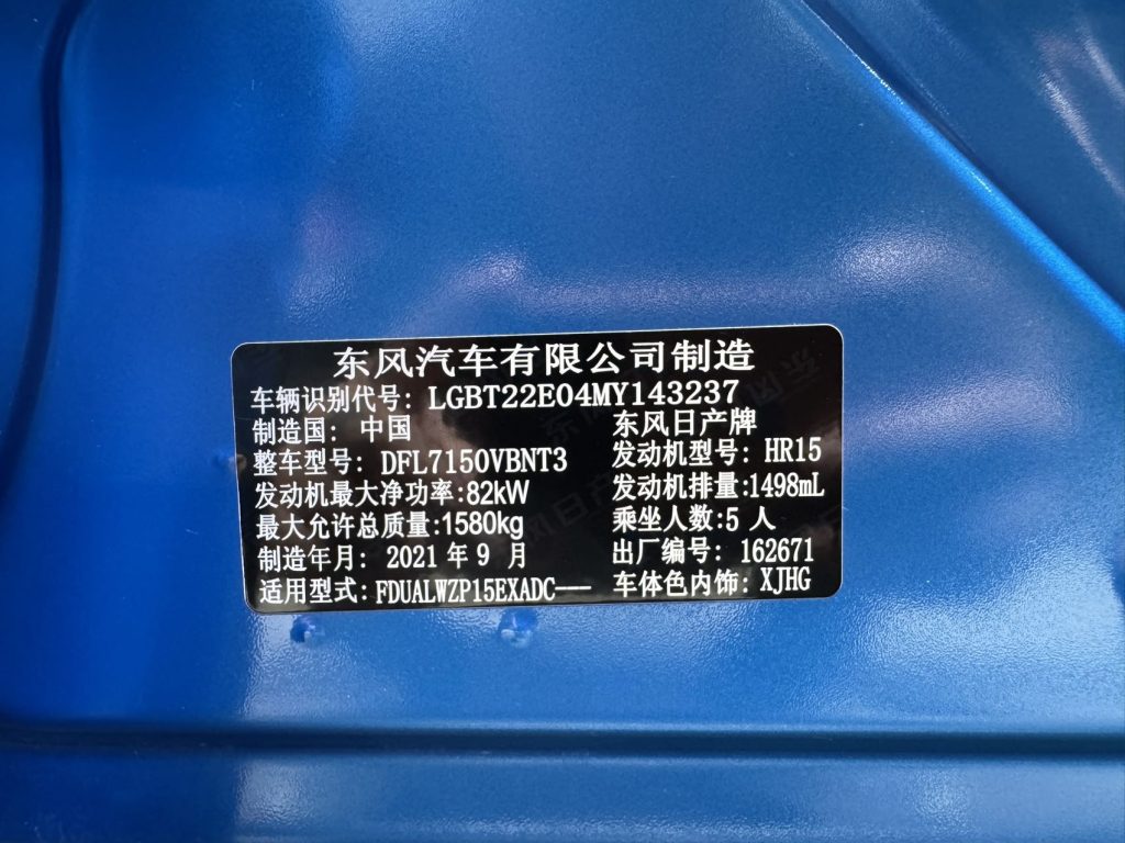 Nissan Kicks 2022 года, 1.5 CVT XV TOP (флагманская версия) - AUTO STAR