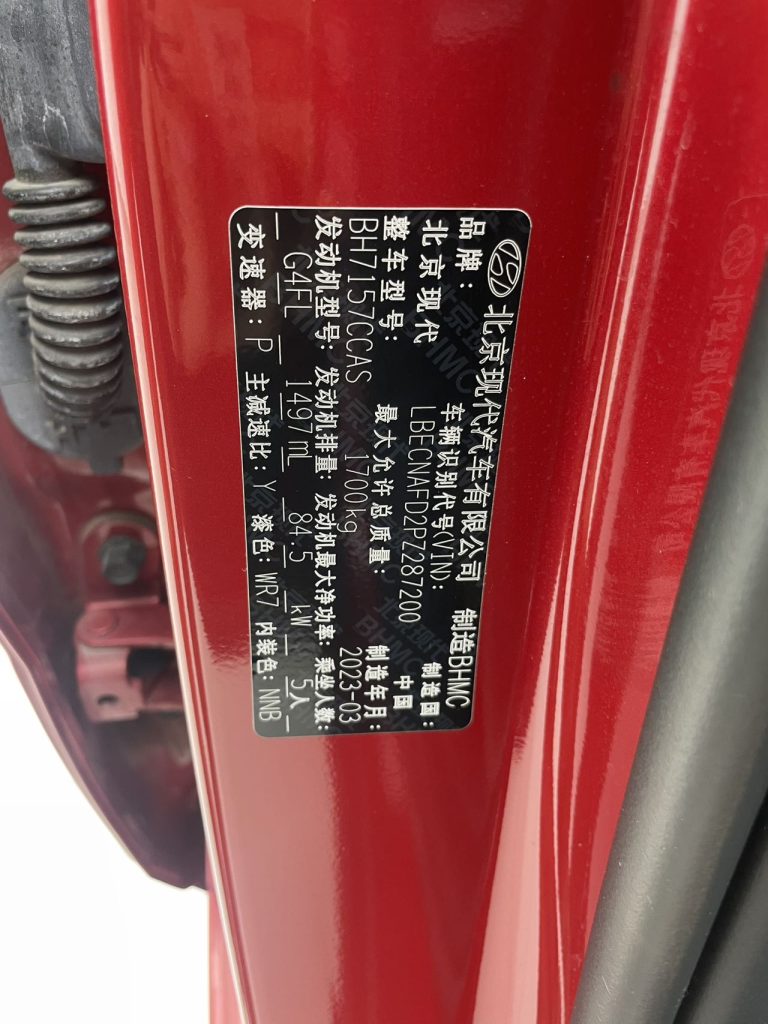 Hyundai Elantra, 2022 модельный год, 1,5 л, CVT, версия LUX, стандарты выбросов - AUTO STAR