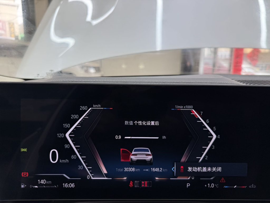 BMW 3 серии, 2023 модельный год, 320Li M Sport - AUTO STAR