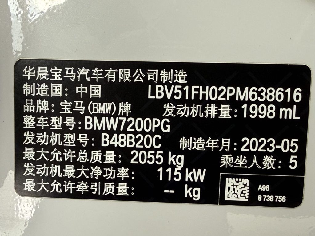 BMW 3 серии, 2023 модельный год, 320Li M Sport - AUTO STAR